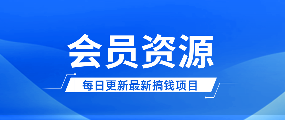 111111111111111111111111111-创课星球资源网-金维维的个人IP平台