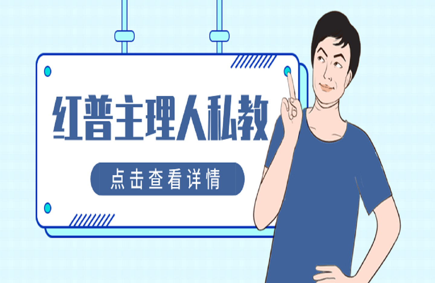红普主理人私教-创课星球网-金维维的个人IP平台