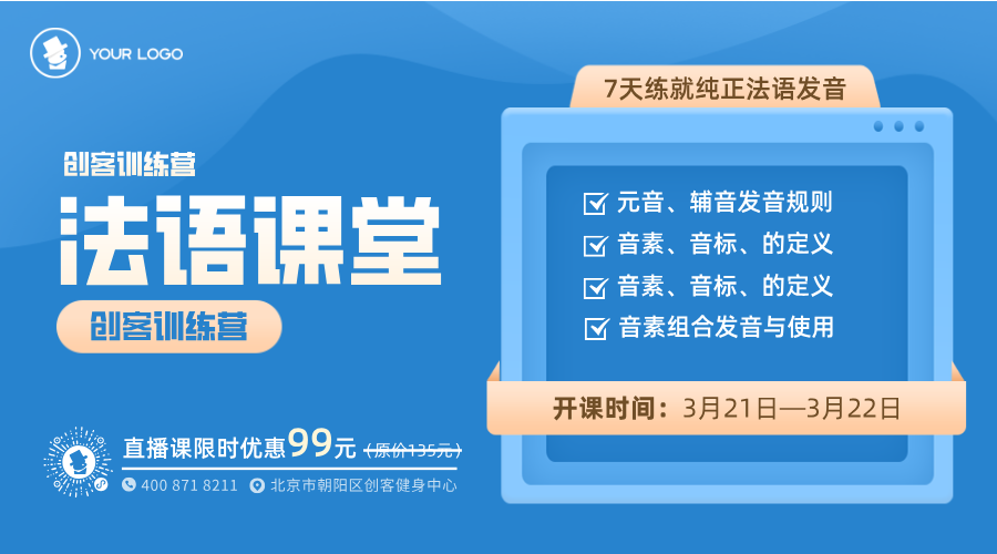 熊猫哥AI人工智能实用课-创课星球网-金维维的个人IP平台