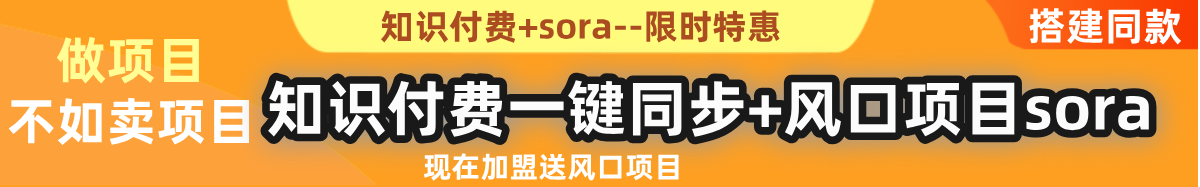 图片[1]-网站加盟商-创课星球网-金维维的个人IP平台