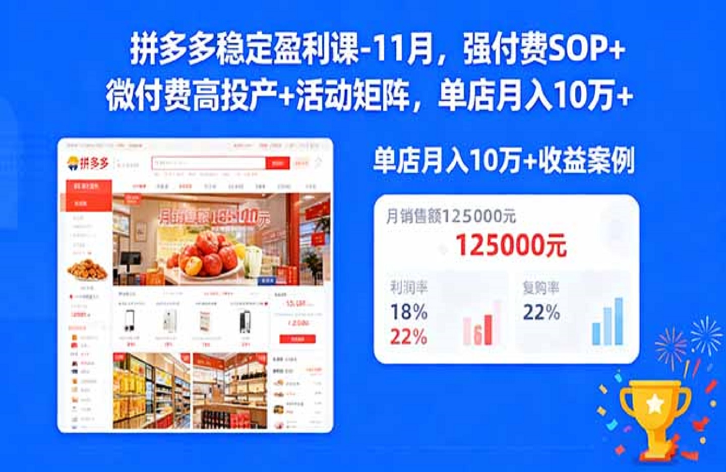 私域流量3天2夜线下课,矩阵引流+AD投流+私域转化,构建完整私域商业模式-创课星球网-金维维的个人IP平台